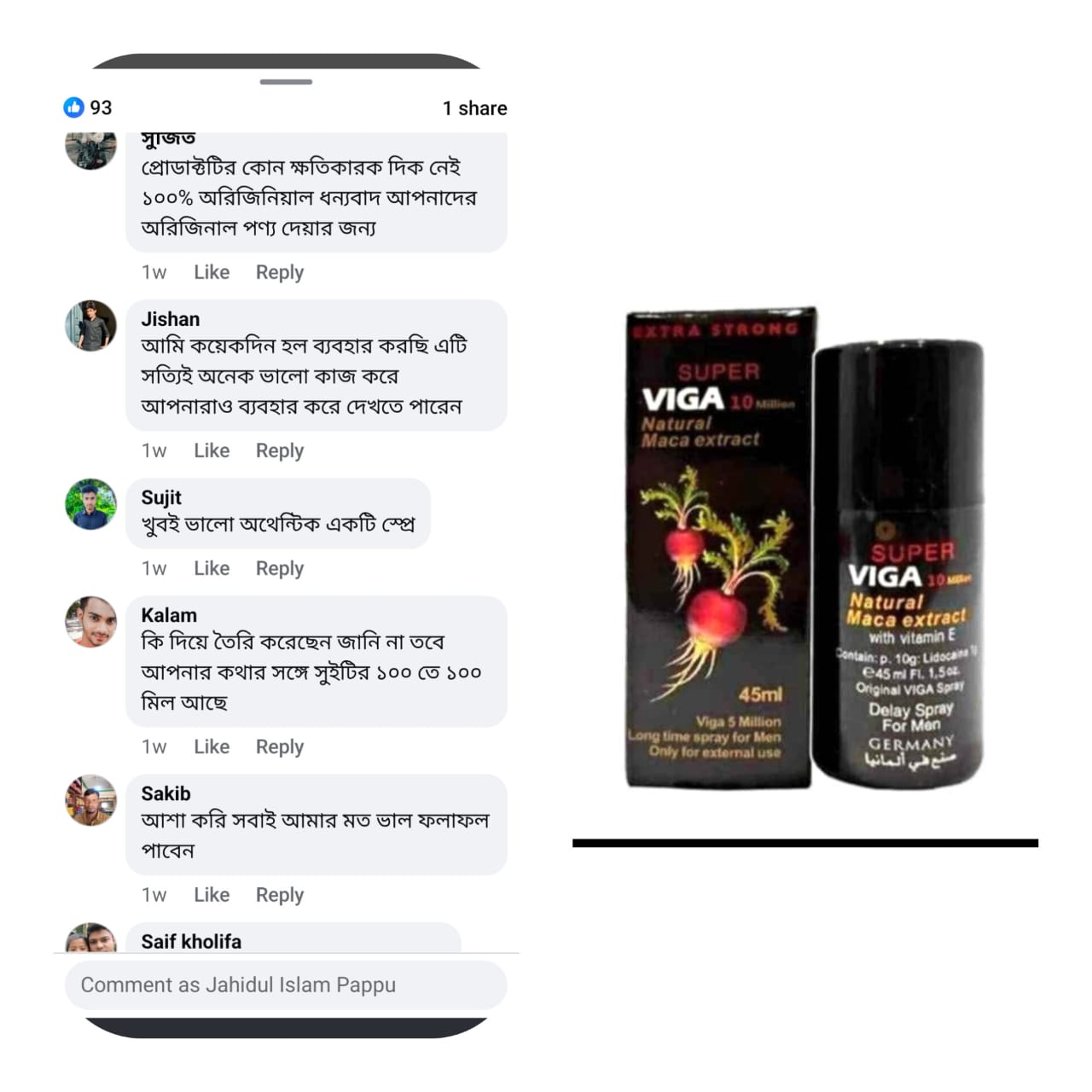 WhatsApp-Image-2025-08-18-at-11.22.59_2647fee9